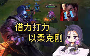 诺手唯一指定近战亲爹
