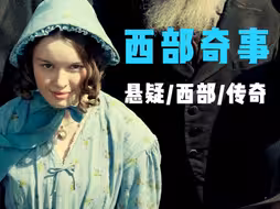 奥斯卡导演的神作，六个谜一般的悬疑故事，宛如人生一样不可捉摸