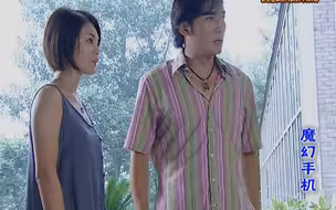 牛魔王救走游所为，找其合作一起做大生意