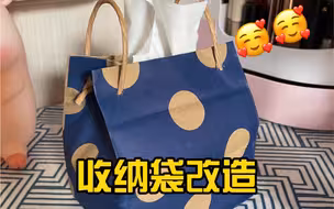 瑞幸纸袋改造～步骤太简单啦