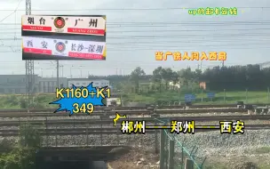 超详细运转，             超负荷拍摄，                              up主出站已累昏。。