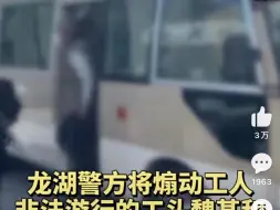人民万岁！