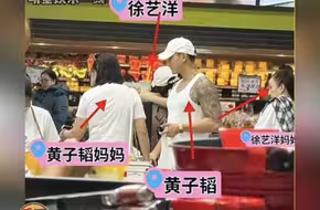 奉子成婚?！路人在美国偶到徐艺洋产检！