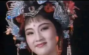 【芬芬公主饰君蕊公主】越剧 打金枝·头戴珠冠压鬓齐 方亚芬
