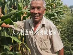 山东少年高考620分全靠爷爷抚养长大后续回访！爷爷：心愿去趟北京逛逛！