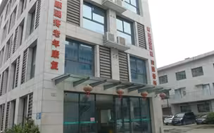被推荐到民营医院做碎石手术 结果“碎”掉了一个肾