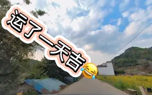 191 ：两个人起个大早赶个晚集，山路十八弯把老司机也甩晕车！