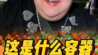 好家伙谁用盆吃冒菜啊，哥几个今给老板下个早班肉菜统统给他拿下~#地方特色美食#今天吃什么#人间烟火#重庆美食