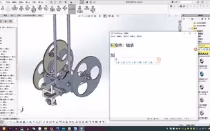 无碳小车 全套零件机械加工工艺