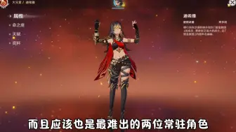 常驻歪了谁最香呢？