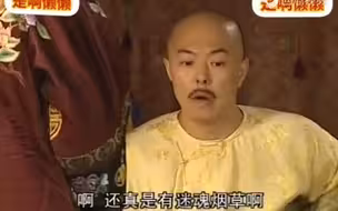 纪晓岚出损招，仅用一张白纸，和珅啥都招了！
