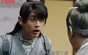 难道不止一个穿越者