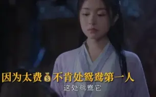 #星落凝成糖 白捡一媳妇还能致富！没有情这算盘打得真响亮#陈星旭 #李兰迪