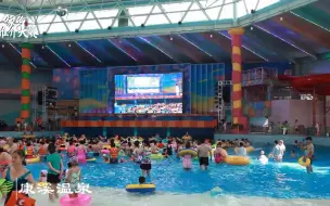 81.《家乡推介大赛》本溪：康溪理疗温泉度假区