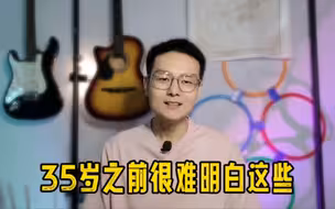为什么大部分人到了40岁，就会感觉生活特别没意思？既无欲无求