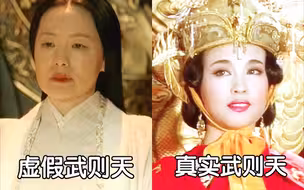 望周知，她是大唐的武则天，不是倭人的武则天！！！