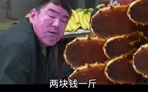 复   联   四