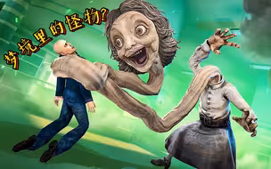 盖瑞模组：飞机坠毁铁憨憨醒来遇到怪物，打败它后发现是个梦？