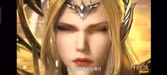 千仞雪魂环VS唐三魂环。这能比？