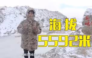 让“暖莹莹”几乎说不出话的地方