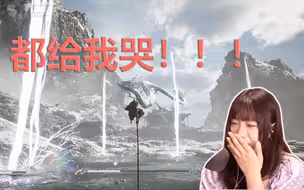 斗鱼主播甜心战士看《黑神话悟空》反应，全程卧槽，看哭了