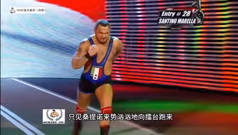 蛇形刁手大师桑提诺仅用1秒，创下了皇家大战记录！