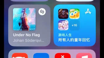 AirPodspro二代耳机功能汇总