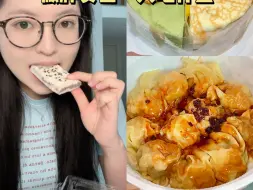 微胖女生不减肥一天吃什么