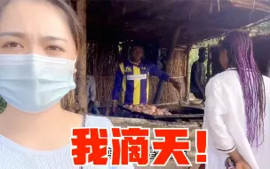 中国老板实拍非洲农村的集市，食用油1毛一袋，卫生条件吓退妹子