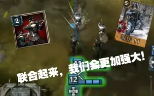 【勇猛之路二战】四把STG44的无情冲锋！