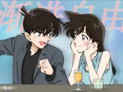 【新兰】渐进自由的意思是，无论距离多远，我们终会相逢
