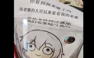 漫展上的神车