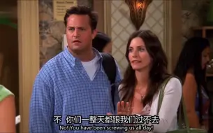 钱德勒莫妮卡蜜月旅行 竟然遇到了竞争对手