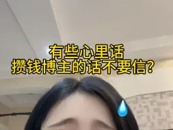 存钱是个好习惯#存钱