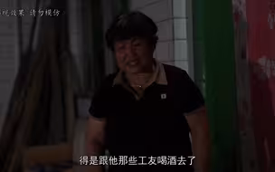 男人么，扛得住就扛，扛不住死也得扛！