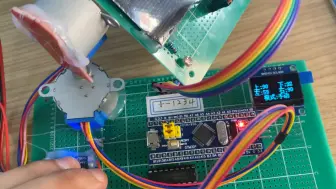 stm32单片机太阳能追光系统设计
