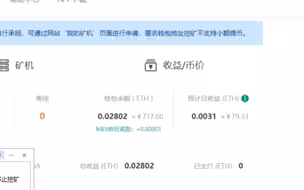 2张1060 半个月挖矿能有多少收益