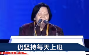 95岁院士叶叔华的高配人生：提出“北京时间”，天上还有专属行星