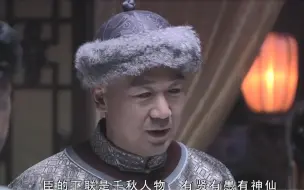 纪晓岚借对子骂和珅，结果和珅用对子怼他：反正都一样！