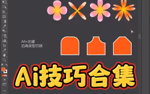 短短一分钟包含了一年的Ai学习内容