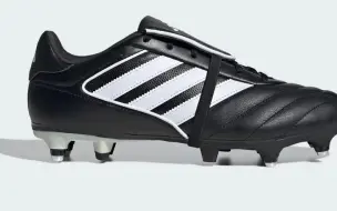 阿迪达斯下一代Copa gloro足球鞋曝光