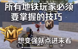 需要你必须学会的近战技巧 一招打败90%的正常人