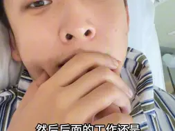 【齐思钧】小齐做手术后也不忘说梗。拜托，能不能照顾好自己，早日康复啊小齐