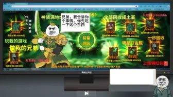 30s速通中国式网游