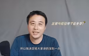 爱情中长相和性格，哪个最重要