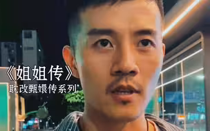 走错了路不打紧，但是东西不能交错了人。