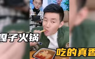 嘎子直播吃火锅，但就是不卖