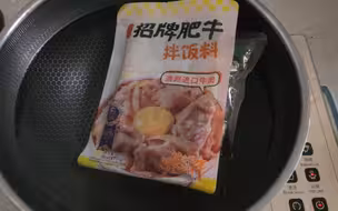 12元预制肥牛饭，工业拼好饭