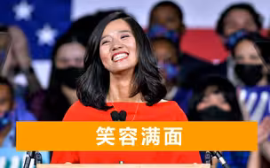 36岁华裔女议员当选美国市长，一身红裙宣布胜选，从小就说中文