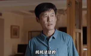 《县委大院》12：三顾老书记第一步，吃瘪的乔胜利